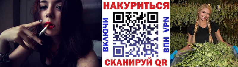 Купить наркотик Пошехонье БУТИРАТ  Меф мяу мяу  Канабис  мега ССЫЛКА  СК 