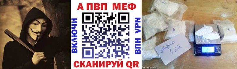 А ПВП мука  наркошоп  Пошехонье 