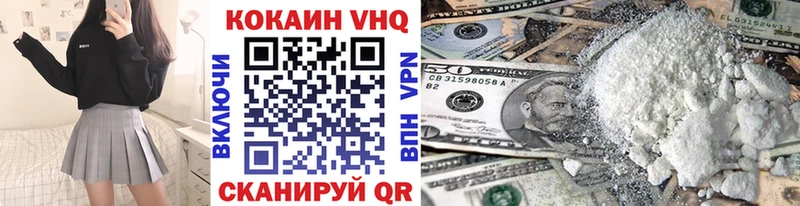 Кокаин Колумбийский  где купить наркоту  Пошехонье 