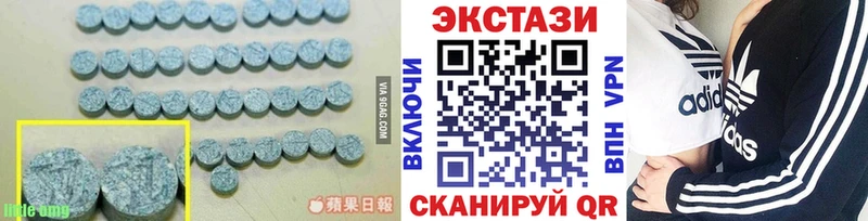 Ecstasy mix  мега зеркало  Пошехонье 