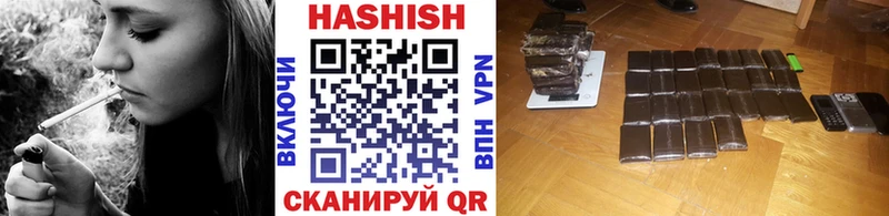 Гашиш Cannabis  Пошехонье 