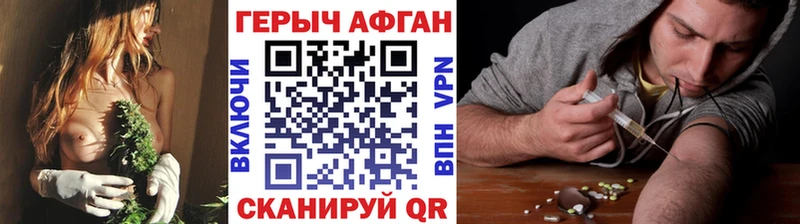 Героин Афган  omg ONION  Пошехонье 