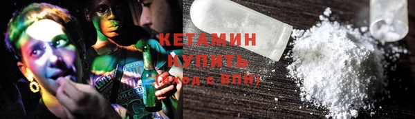 бутират Арсеньев