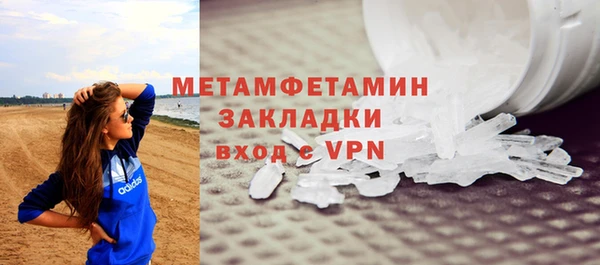 меф VHQ Армянск