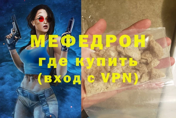 бутират Арсеньев