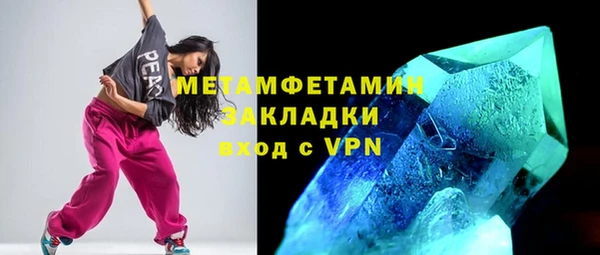 мефедрон VHQ Приозерск