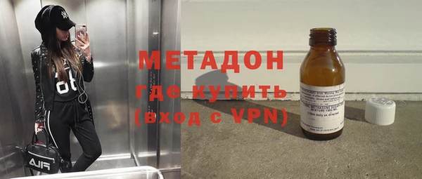 МДМА Пролетарск