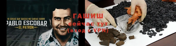 бутират Арсеньев