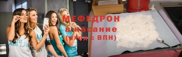 бутират Арсеньев