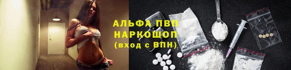 меф VHQ Армянск