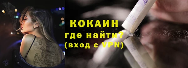 бутират Арсеньев
