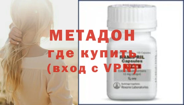 меф VHQ Армянск