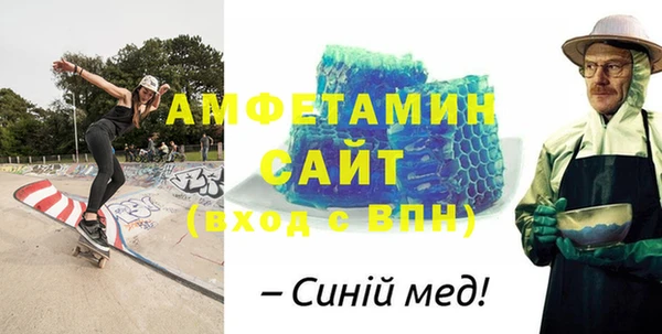 бутират Арсеньев