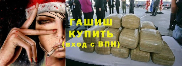 меф VHQ Армянск