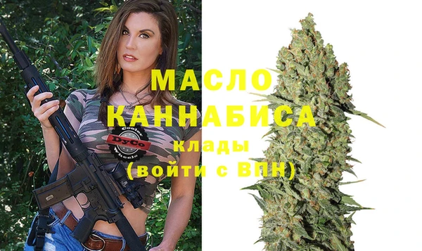 амфетамин Протвино