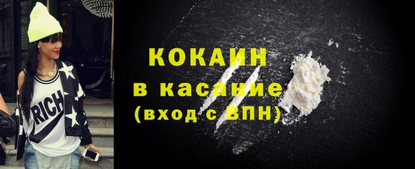 бутират Арсеньев