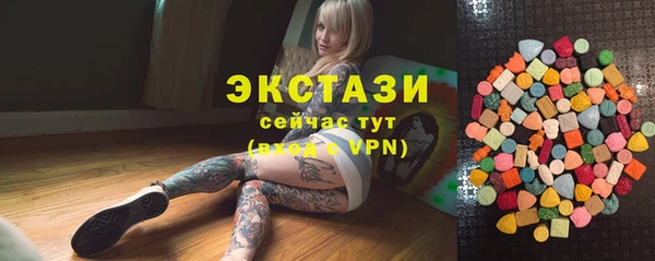 меф VHQ Армянск