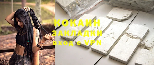 меф VHQ Армянск