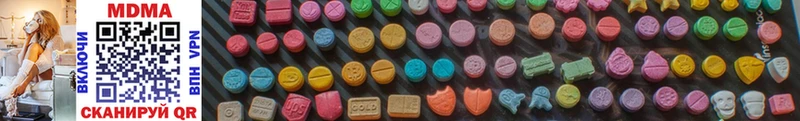MDMA crystal  Пошехонье 
