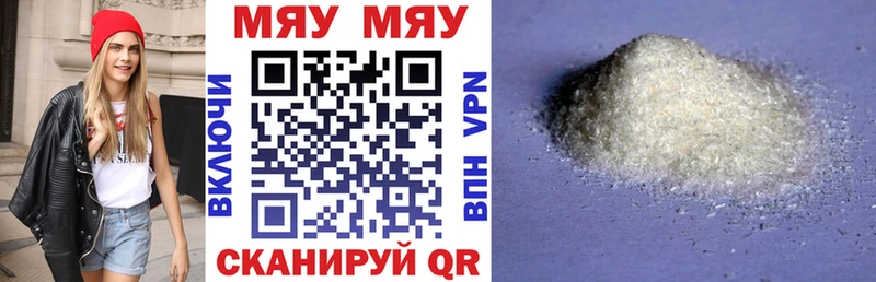 Меф VHQ  Пошехонье 
