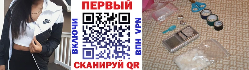 Первитин мет сайты даркнета клад Пошехонье