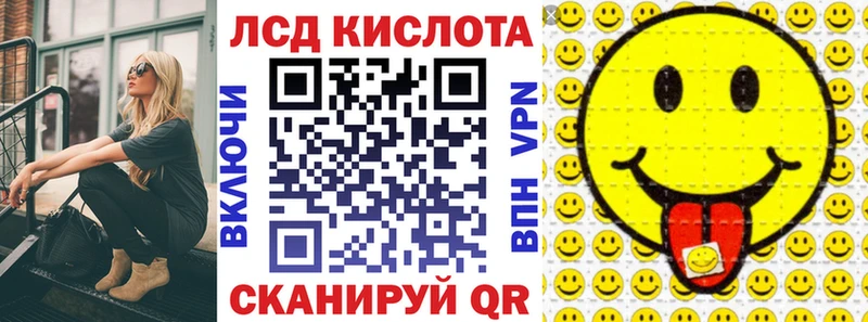 OMG онион  дарнет шоп  Пошехонье  Наркотические марки 1500мкг 