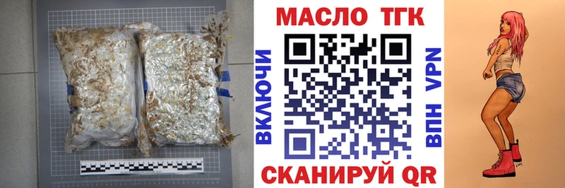 ссылка на мегу ссылка  Пошехонье  Дистиллят ТГК концентрат 
