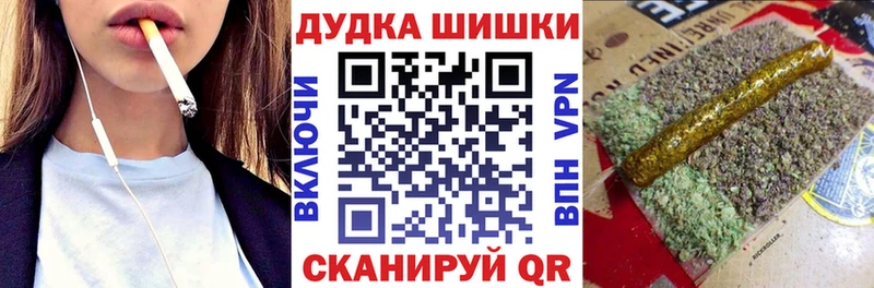 Канабис планчик Пошехонье